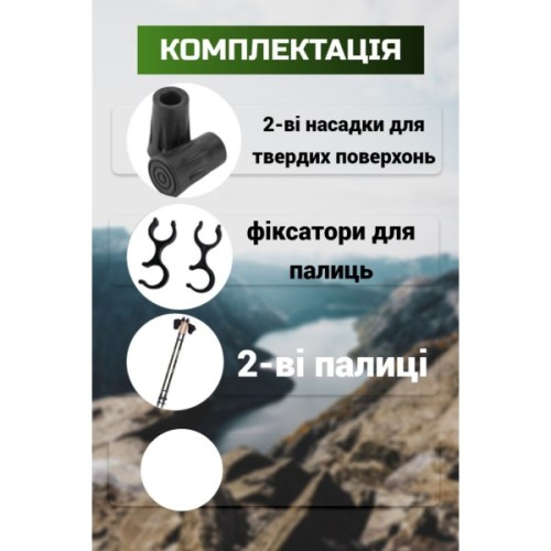 Палиці для скандинавської ходи PowerPlay 9104 Lykke Black/White 80-135 см (PP_9104_LYKKE_Bl/White)