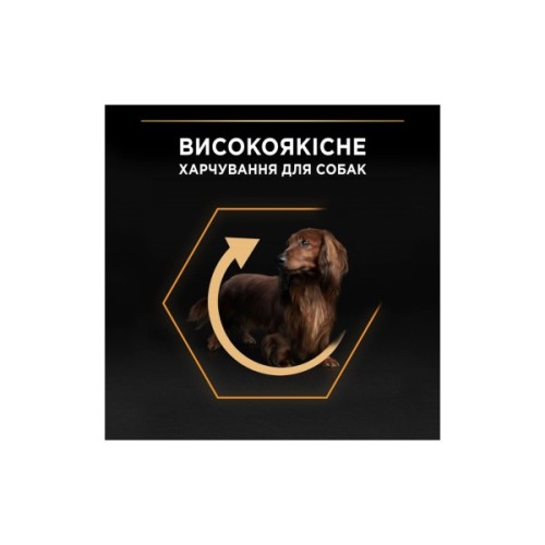Сухий корм для собак Purina Pro Plan Dog Small&Mini Adult з куркою і рисом 3 кг (7613035114920)