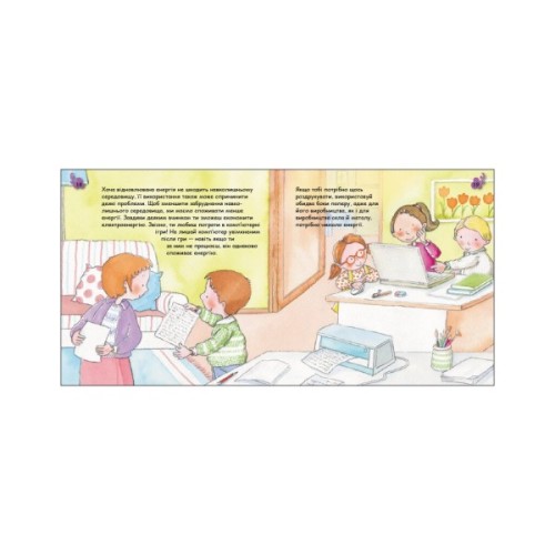 Книга Турбота про планету. Енергія. Клац! - Нурія й Емпар Хіменес Ранок (9786170977885)