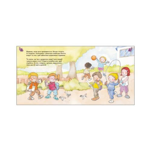 Книга Турбота про планету. Енергія. Клац! - Нурія й Емпар Хіменес Ранок (9786170977885)