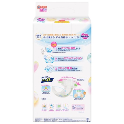 Підгузки Merries Розмір M (6-11 кг) 52 шт (4901301437716)