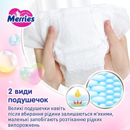Підгузки Merries Розмір M (6-11 кг) 52 шт (4901301437716)