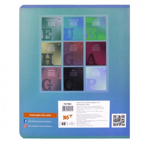 Зошит Yes предметний УКРАЇНСЬКА МОВА Fusion 48 аркушів, лінія (767482)