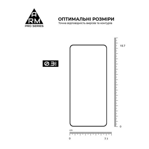 Скло захисне Armorstandart Pro Motorola G86 Power 5G (ARM86588)