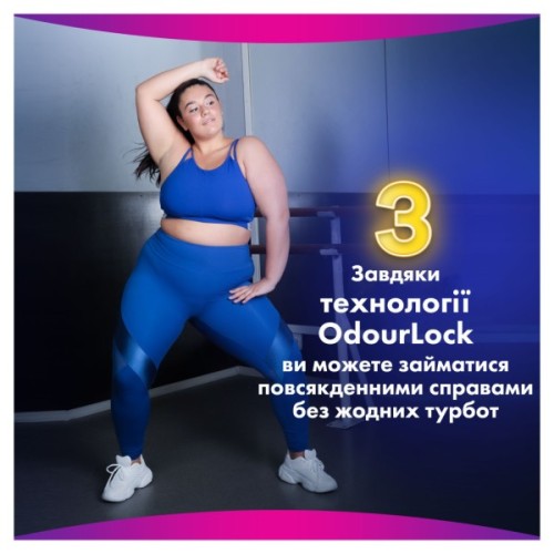 Гігієнічні прокладки Always Platinum Day&Night Розмір 3 22 шт. (8001841913919)