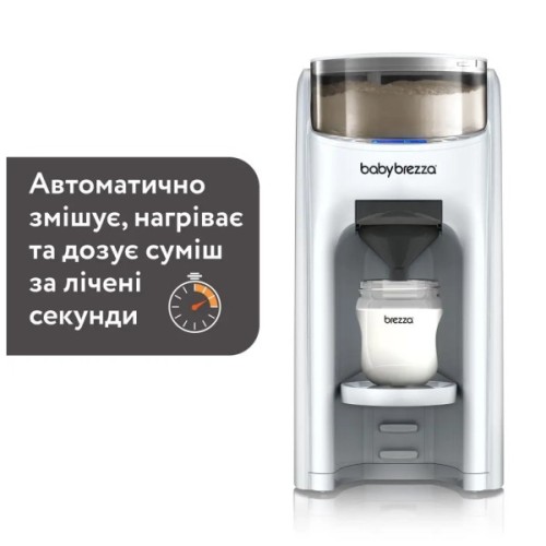 Машина для приготування дитячої суміші Baby Brezza Formula Pro Advanced Білий (FRP0134)