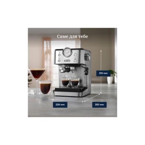 Ріжкова кавоварка еспресо DeLonghi EM 450 M