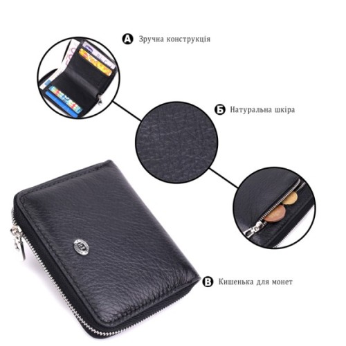 Гаманець ST Leather Шкіряний Чорний (19483)