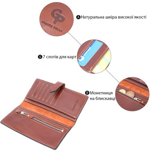 Гаманець Grande Pelle З натуральної шкіри Коричневий (11660)