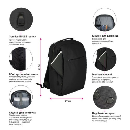 Рюкзак туристичний NikiBo Classic 14л чорний (30010105-01)