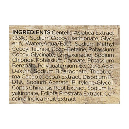 Пінка для вмивання SKIN1004 Madagascar Centella Ampoule Foam 125 мл (8809576261127)
