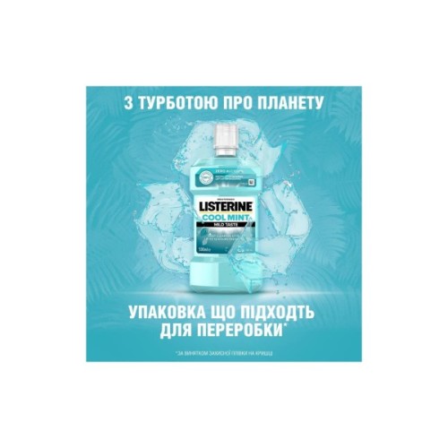 Ополіскувач для порожнини рота Listerine Свіжа м'ята М'який смак 600 мл (3574661566597)