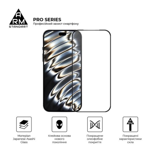Скло захисне Armorstandart Pro Apple iPhone 18 Pro (ARM91935)