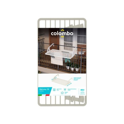 Сушарка для білизни Colombo Balcony 10 Resina (ST988) (931870)
