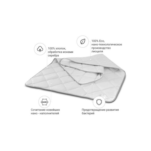 Ковдра MirSon антиалергійна Bianco Тенсел (Modal) 0775 зима 172x205 см (2200000144812)