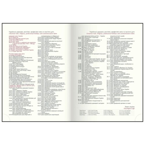 Тижневик Buromax датований 2026 MONOCHROME A5 бордовий (BM.2160-13)