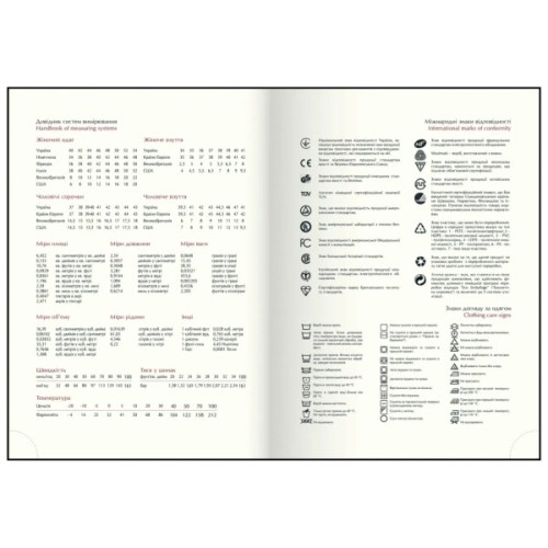 Тижневик Buromax датований 2026 MONOCHROME A5 бордовий (BM.2160-13)