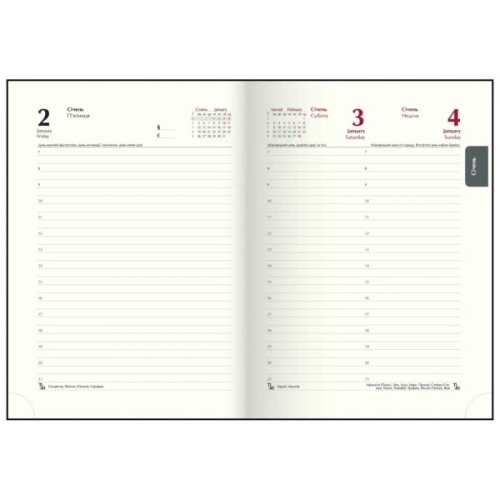 Тижневик Buromax датований 2026 MONOCHROME A5 бордовий (BM.2160-13)