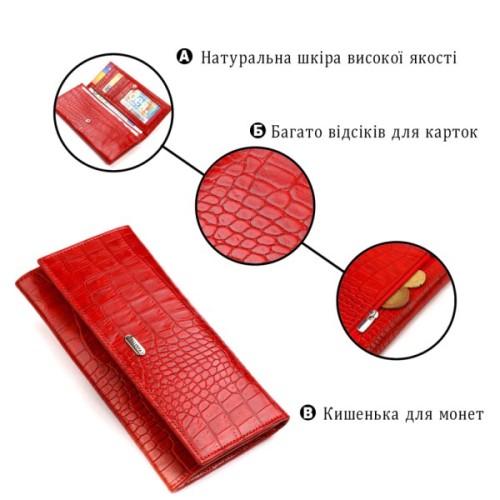 Гаманець Canpellini З натуральної шкіри Червоний (21827)