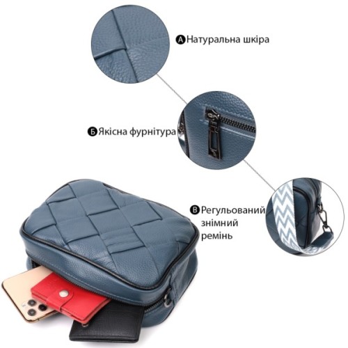 Сумка Vintage Шкіряна з плетінням Синя (22408)