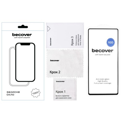 Скло захисне BeCover Samsung Galaxy S25 Ultra SM-S938 10D Black (712723)
