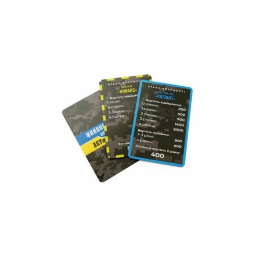 Настільна гра Craftorika Монополія по ЗСУшному ,українська (ВР_МПЗСУ)