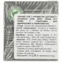 Чай Pickwick Earl Grey чорний з бергамотом 20х2 г (8711000564301)