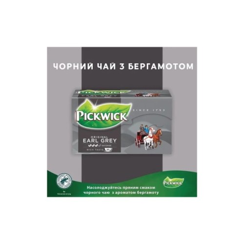 Чай Pickwick Earl Grey чорний з бергамотом 20х2 г (8711000564301)