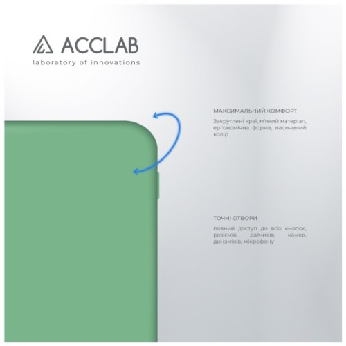 Чохол до мобільного телефона ACCLAB Silicone Xiaomi Redmi 14C 4G Green (1283126617058)