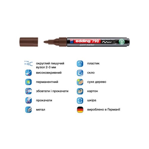 Маркер Edding Paint e-790 2-3 мм круглий коричневий (e-790/07n)