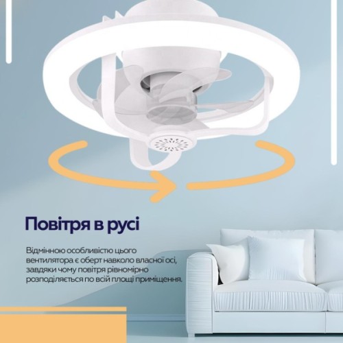 Вентилятор XoKo LED RGB Fan Light 100 Aroma (XK-FL-100RGB)