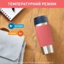 Термокружка Tefal Travel Mug Classic Twist, 360мл, нержавіюча сталь, кораловий (N2024410)