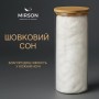 Ковдра MirSon Набір 9527 Deluxe Hand Made Ковдра всесезонна Євро 200х220 Silk Kapok + Дві подушки 50х70 (2200010805475)