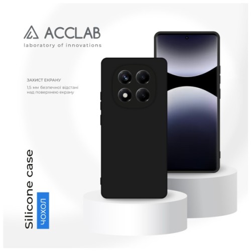 Чохол до мобільного телефона ACCLAB Silicone Xiaomi Redmi Note 14 Pro Plus Black (1283126617294)