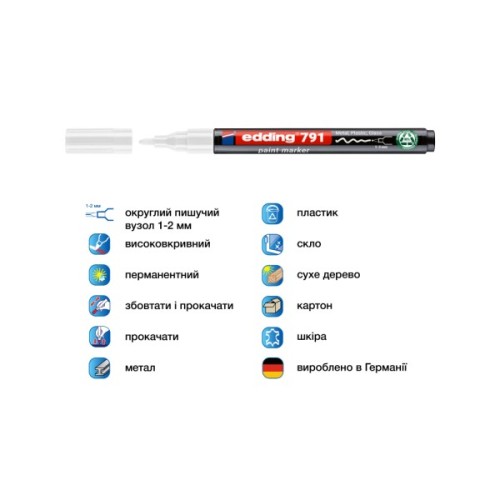 Маркер Edding Paint e-791 1-2 мм круглий білий (e-791/11n)