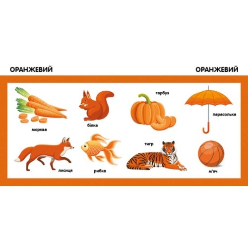 Книга Кольори. Смарт-книги - К. Трофимова Ранок (9789667503024)