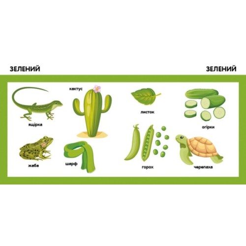 Книга Кольори. Смарт-книги - К. Трофимова Ранок (9789667503024)