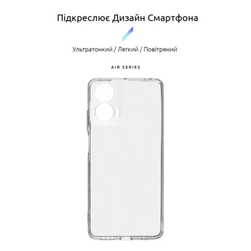 Чохол до мобільного телефона Armorstandart Air Motorola G24 Power Camera cover Clear (ARM73901)