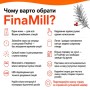 Млинок для спецій FinaMill акумуляторний 2 змінних пода сталевий (GP813437-111BGY)