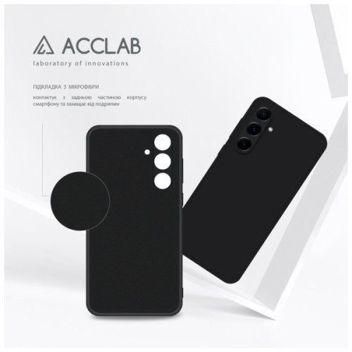 Чохол до мобільного телефона ACCLAB SoftShell Samsung Galaxy A55 Black (1283126592140)