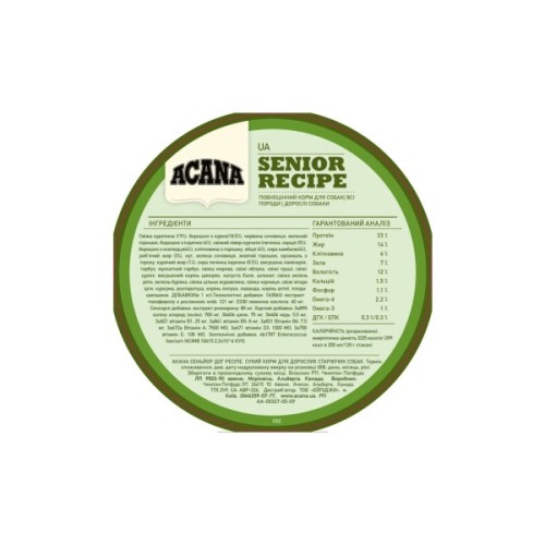 Сухий корм для собак ACANA Senior 11.4 кг (0064992510114)