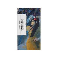 Книга Утрачена честь Катаріни Блум - Гайнріх Бьолль Ще одну сторінку (9786175225844)