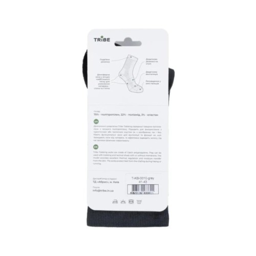 Шкарпетки Tribe Trekking T-KB-0010-grey, 41-43 (T-KB-0010-grey-41-43)