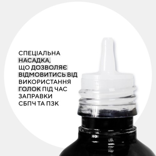 Чорнило Barva Epson sublimation 100 мл, Light Cyan (SUB-916)