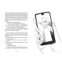 Книга Трикутник Зевса - Андрій Бачинський Видавництво Старого Лева (9786176798354)