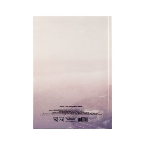 Канцелярська книга Axent Shanghai А4 в твердій обкладинці 192 листа клітка (8423-24-A)