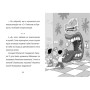 Книга Стінк і найсмердючіші кросівки у світі. Книга 3 - Меґан МакДоналд Видавництво Старого Лева (9789664480724)
