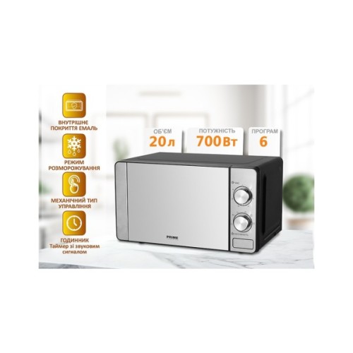 Мікрохвильова піч PRIME Technics PMW 20732 KG