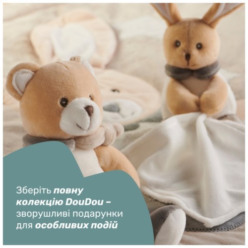 М'яка іграшка Chicco комфортер з серії My Sweet DouDou Зайченя DouDou (09609.00)