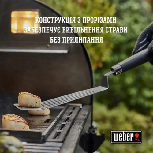 Аксесуар для барбекю Weber гнучка лопатка (6780)